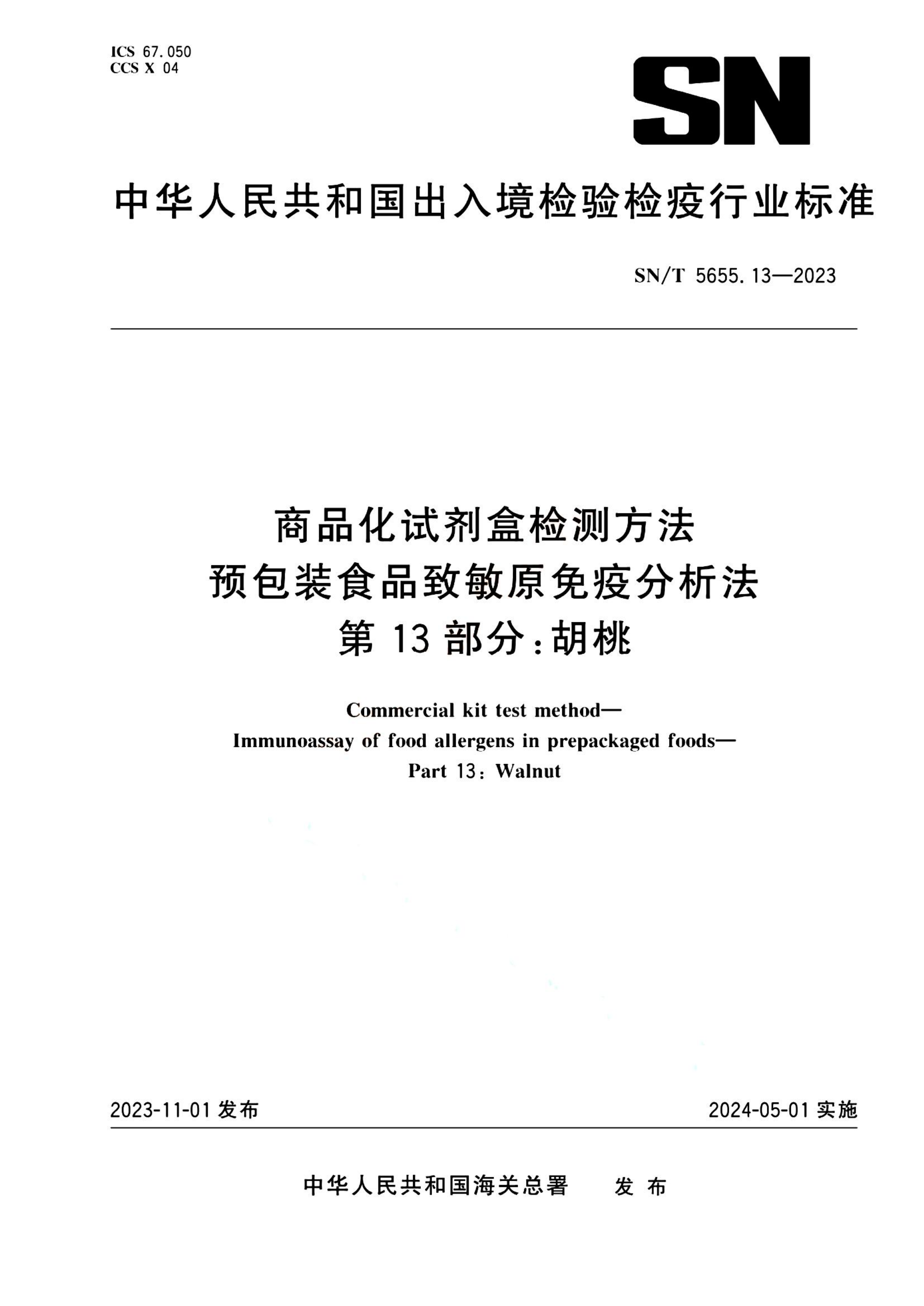 资源详情图